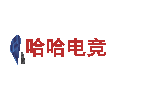 智能家电企业哈哈电竞，让生活更智慧